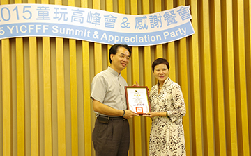 杏輝熱情支持2015 宜蘭童玩節 依依不捨落幕