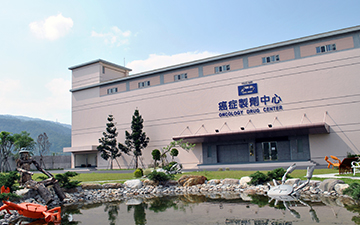 杏輝擴建癌症製劑自動化隔離工廠 通過PIC/S GMP 認證