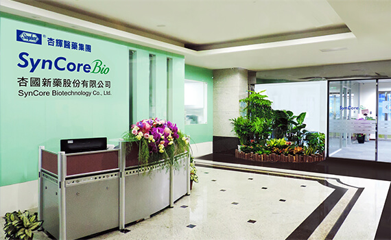 杏国新药股份有限公司 (台湾宜兰)