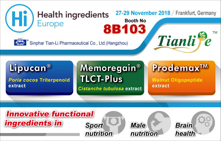 Hi Europe 2018 (No.8B103)