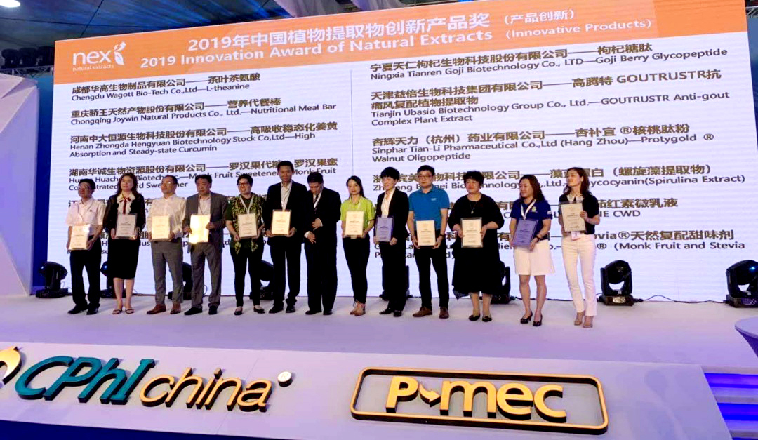 杏輝天力專利醒腦因子－核桃小分子肽　榮獲CPHI 2019植物提取物產品創新獎殊榮