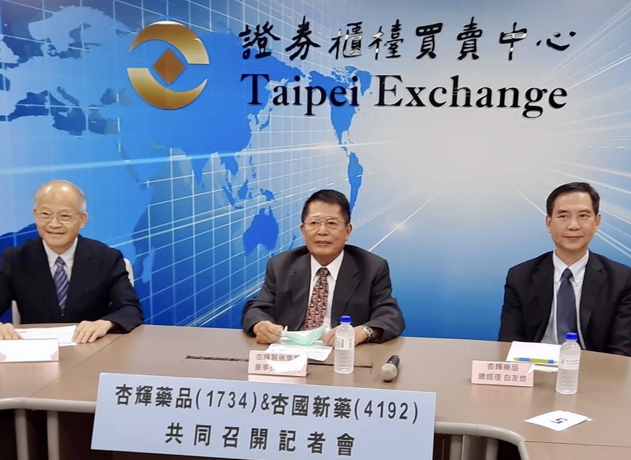 杏國SB05PC胰臟癌新藥IA結果　獨立資料監察委員會建議　無需修改計畫書繼續執行本案